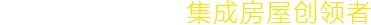 装饰元素2